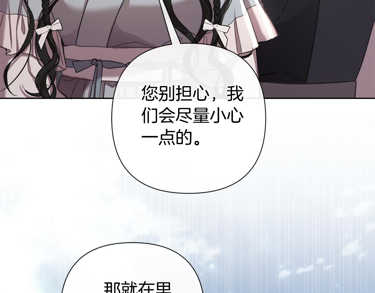 第61话 公开罪行8