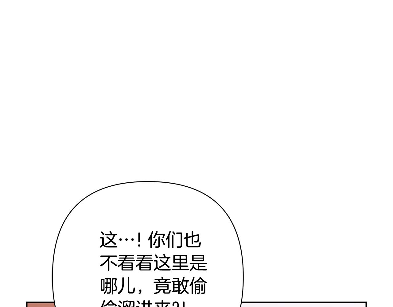 第61话 公开罪行80