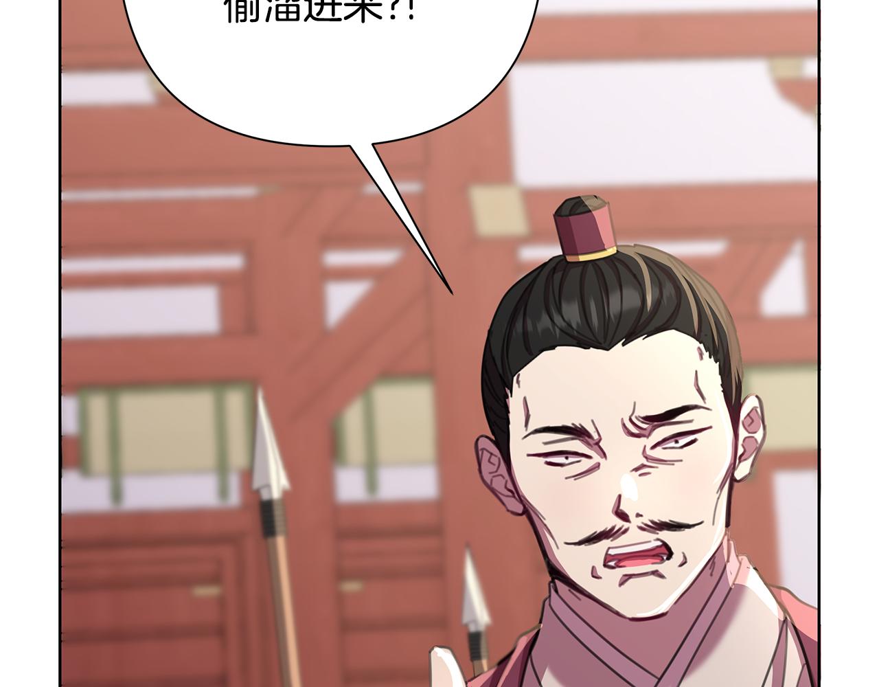 第61话 公开罪行81