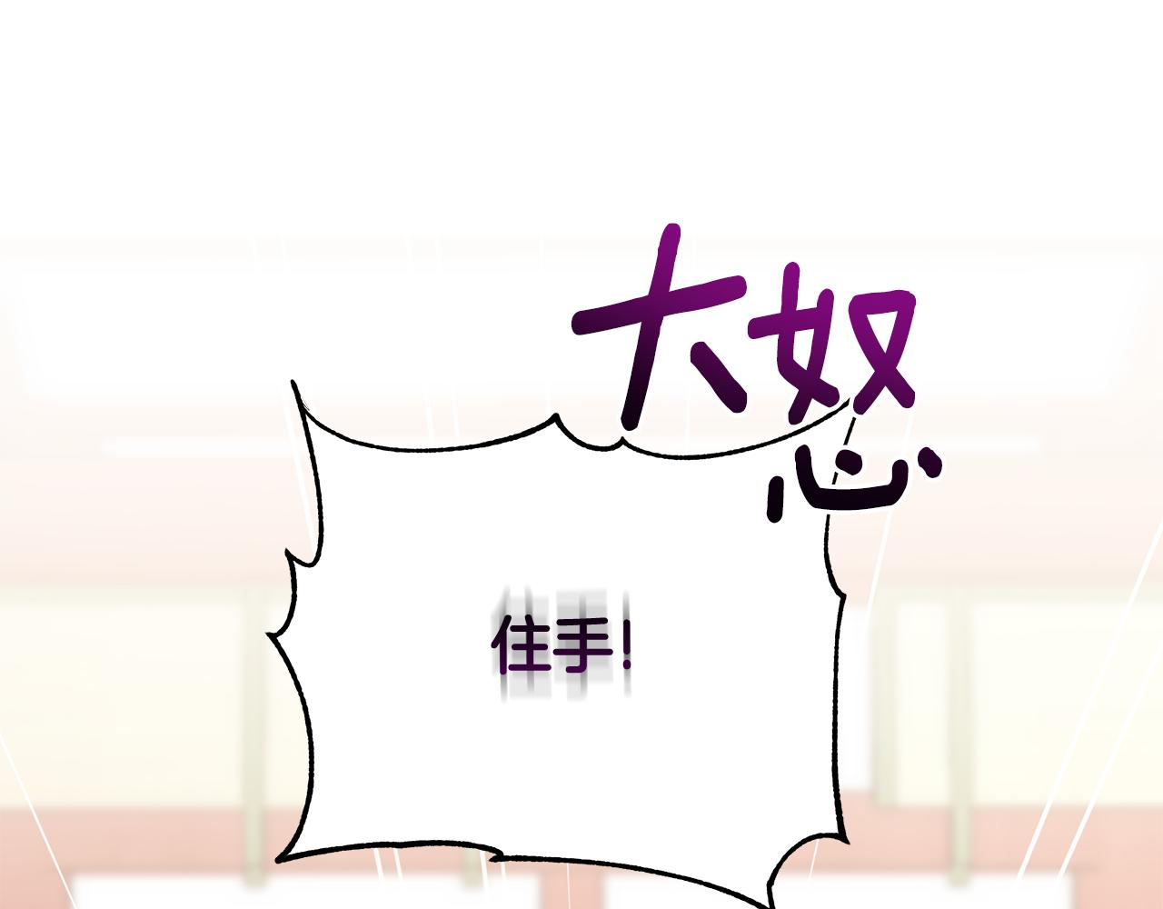 第61话 公开罪行87