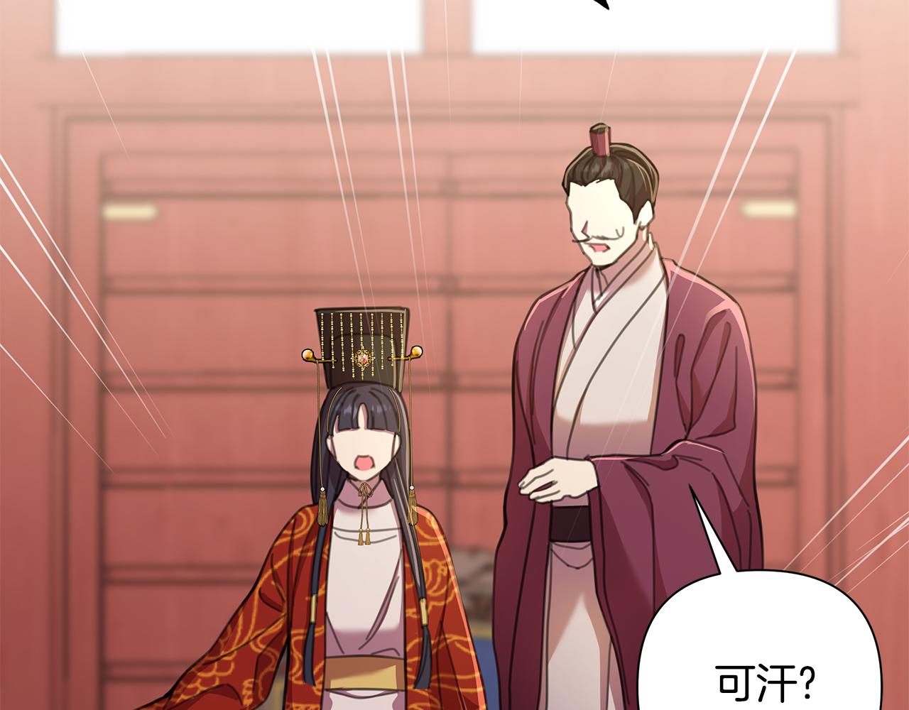 第61话 公开罪行88