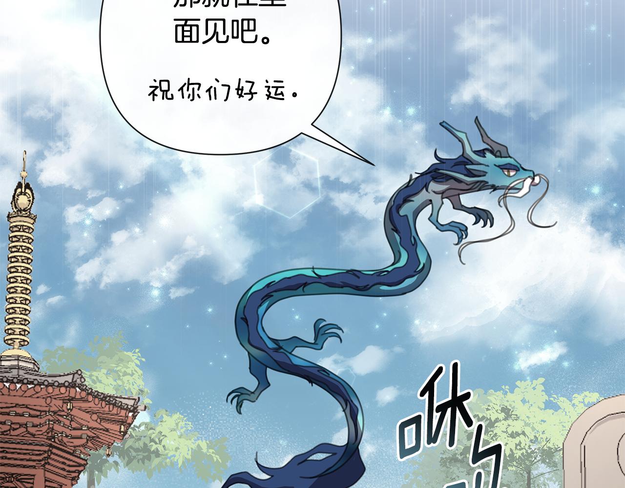 第61话 公开罪行9