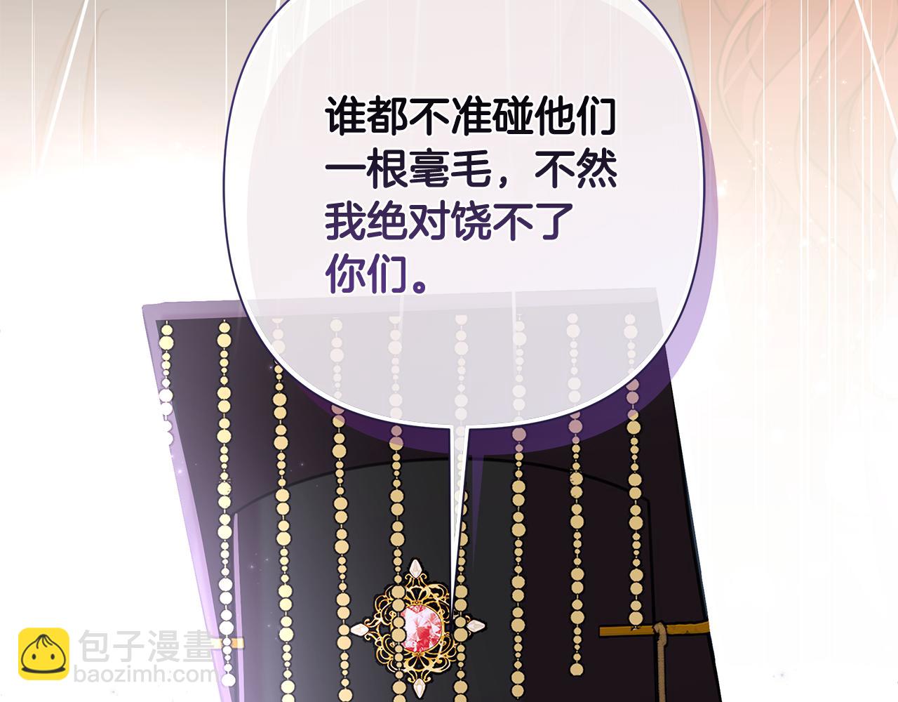 第61话 公开罪行91