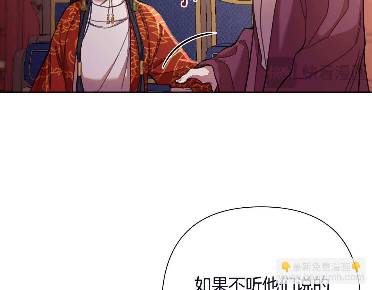 第61话 公开罪行97