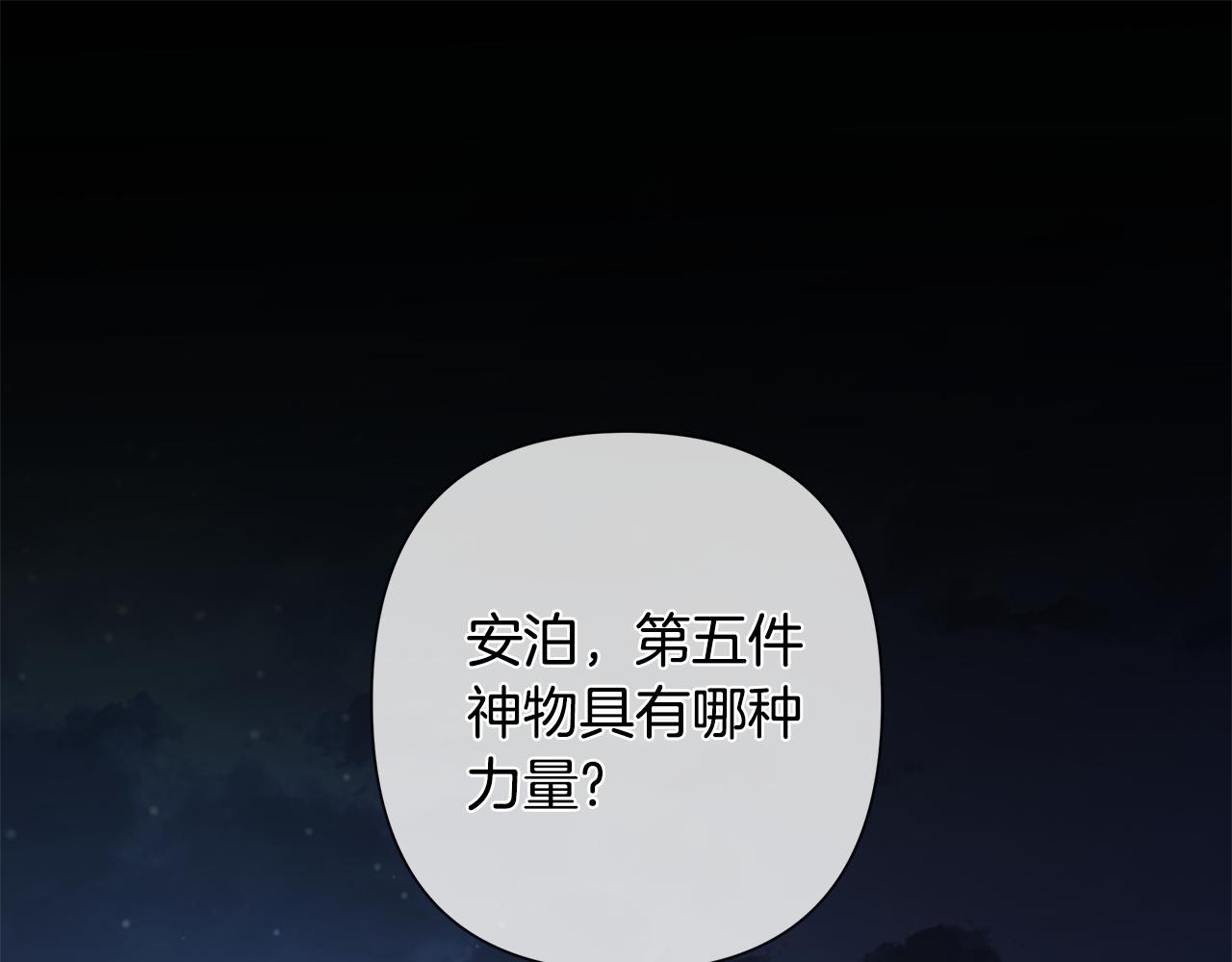 第62话 真正的可汗0