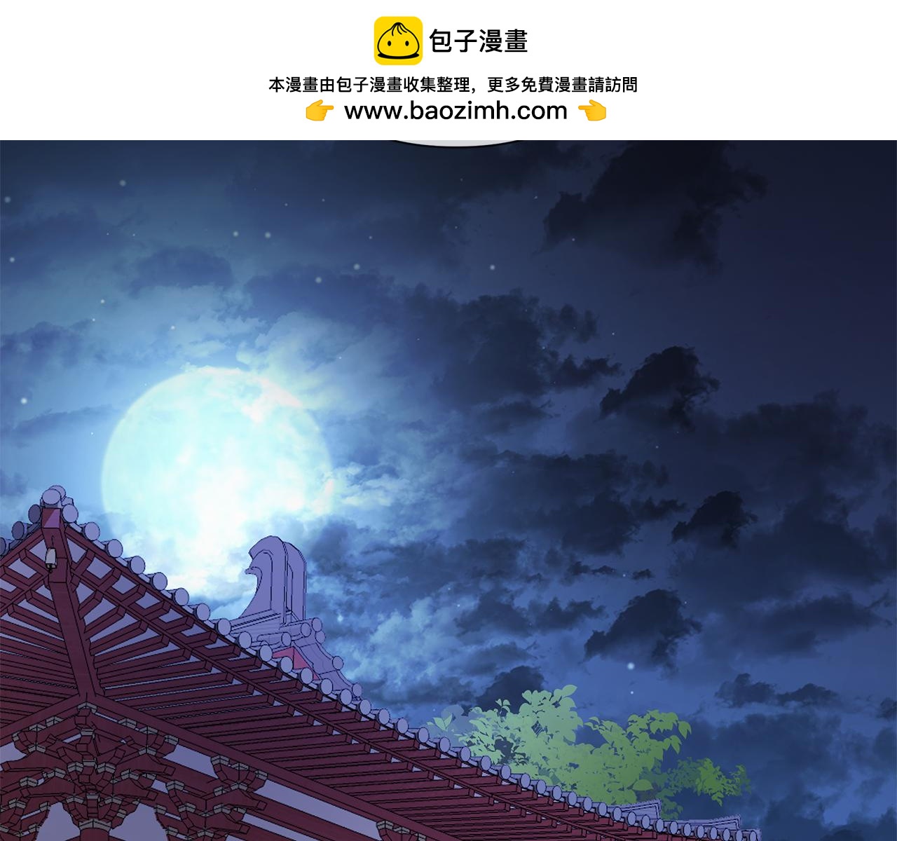 第62话 真正的可汗1