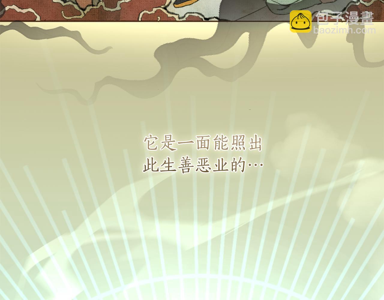第62话 真正的可汗10