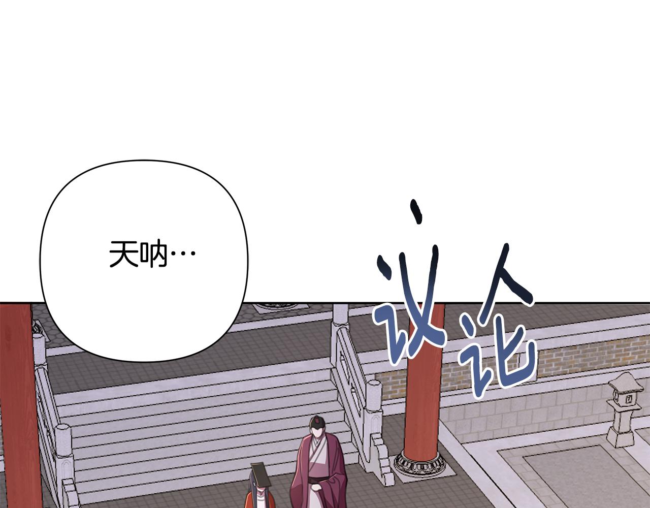 第62话 真正的可汗105