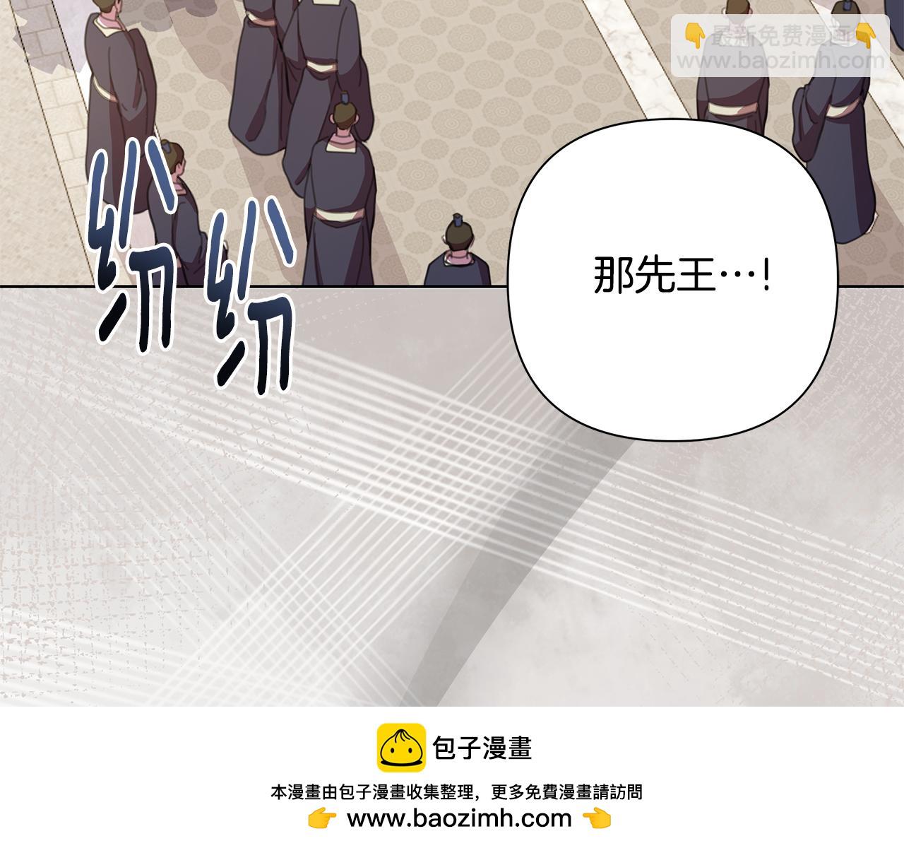 第62话 真正的可汗107