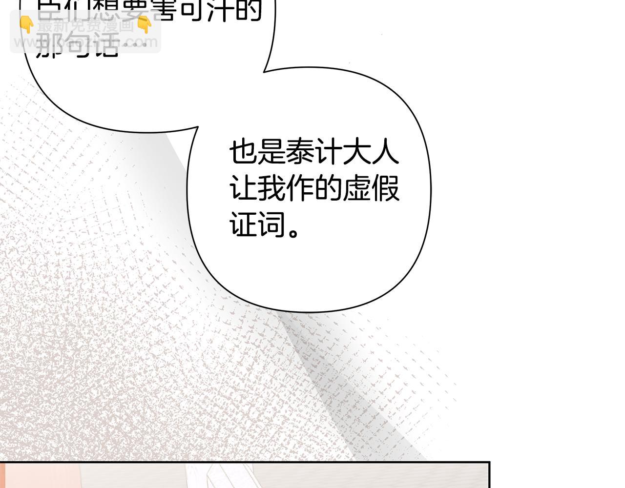 第62话 真正的可汗110