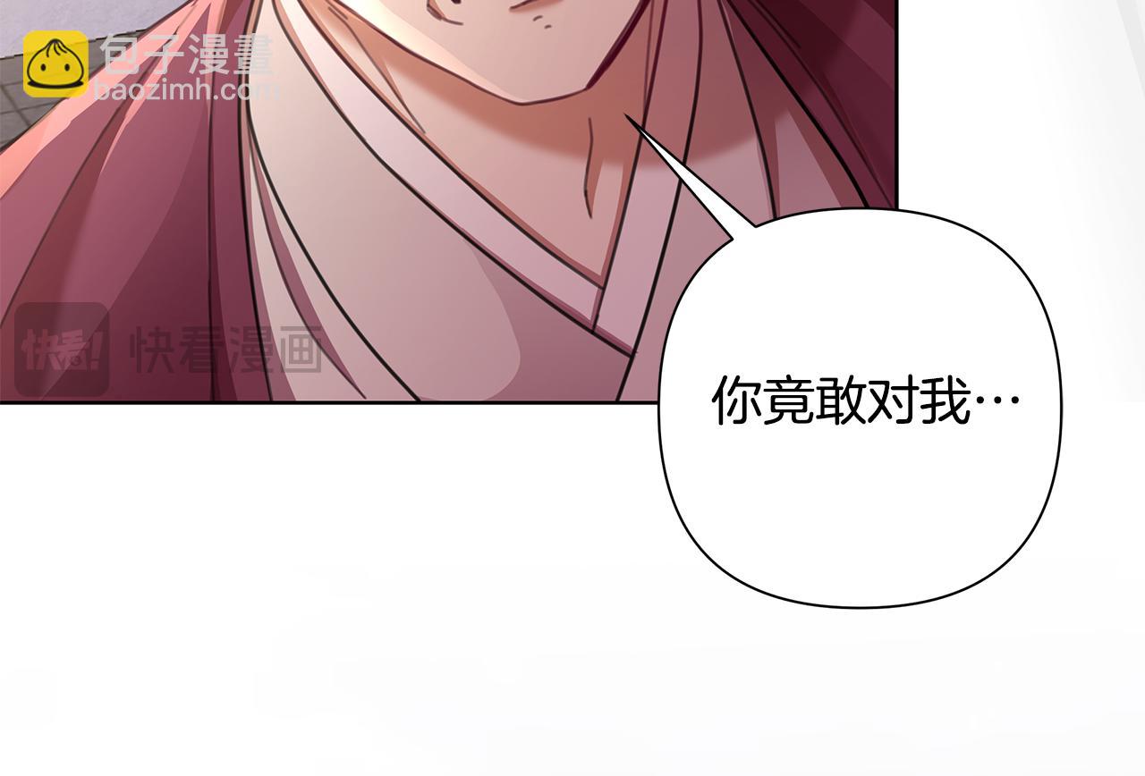 第62话 真正的可汗112