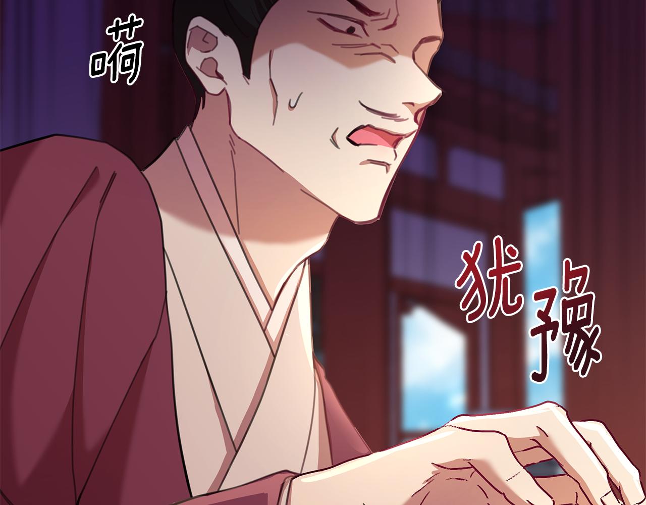 第62话 真正的可汗120