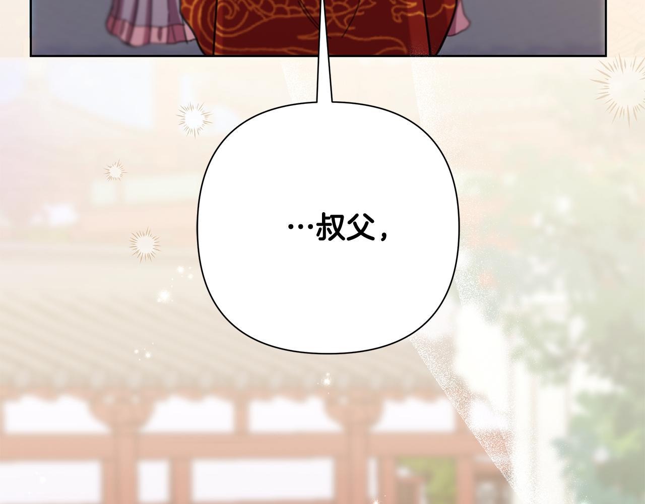 第62话 真正的可汗125