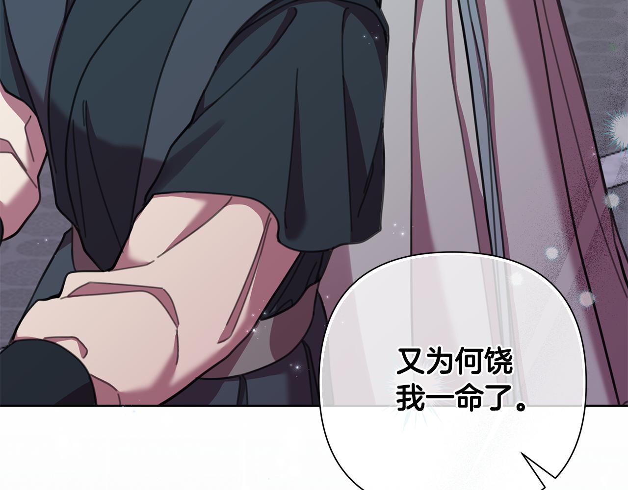 第62话 真正的可汗128