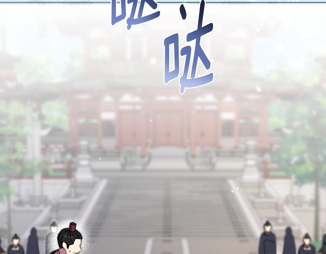 第62话 真正的可汗130