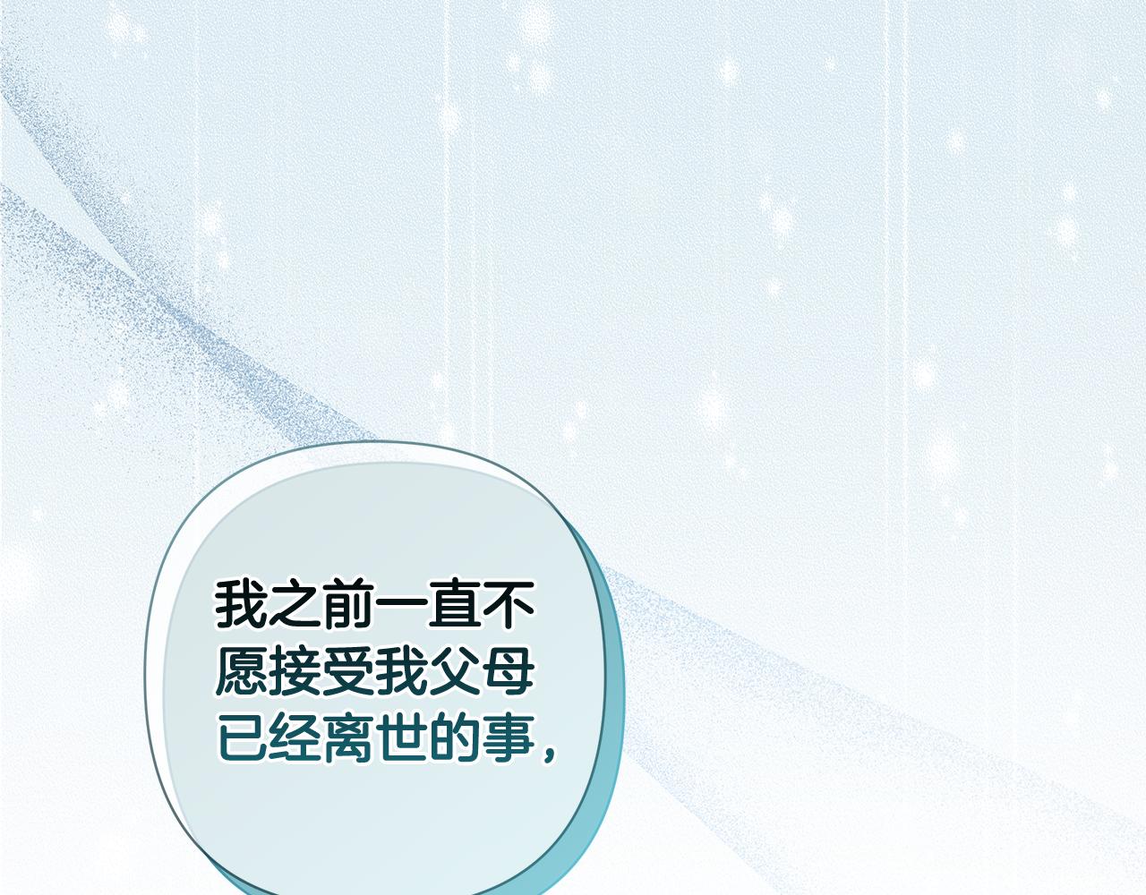 第62话 真正的可汗132