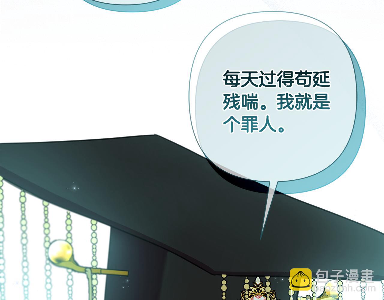 第62话 真正的可汗133