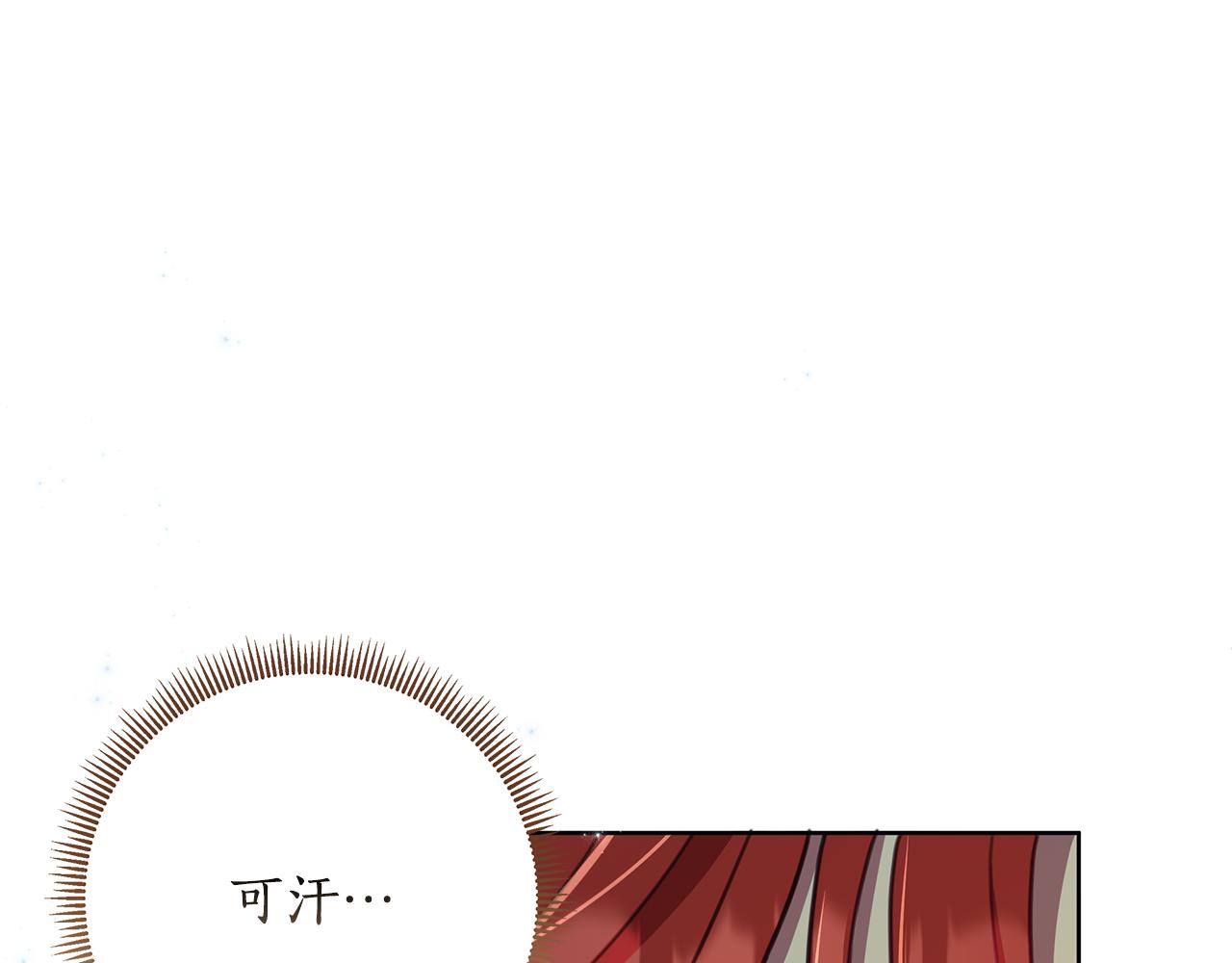 第62话 真正的可汗137