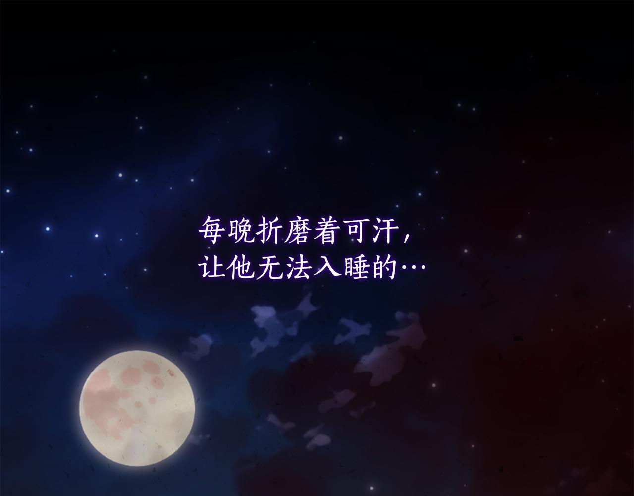 第62话 真正的可汗141