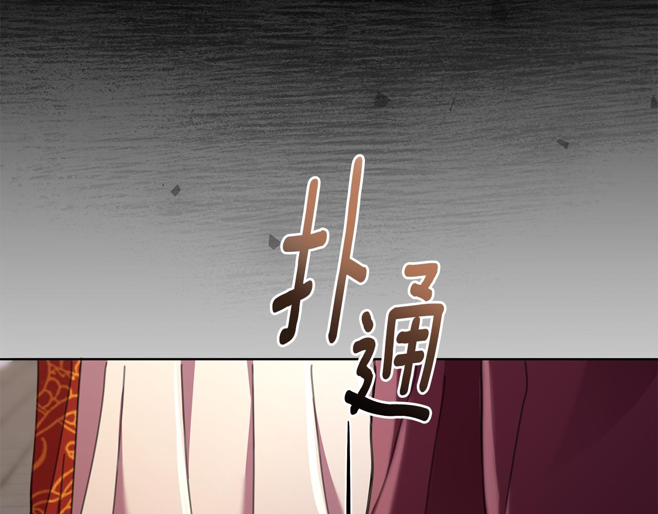 第62话 真正的可汗146