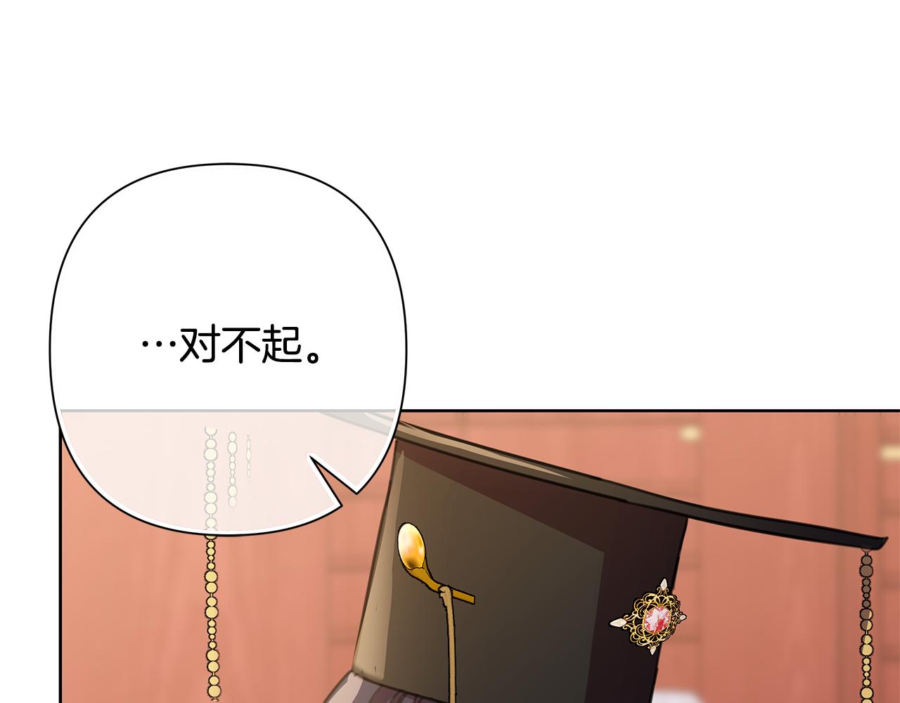 第62话 真正的可汗148