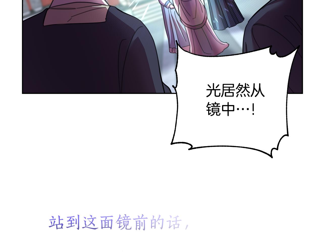 第62话 真正的可汗15