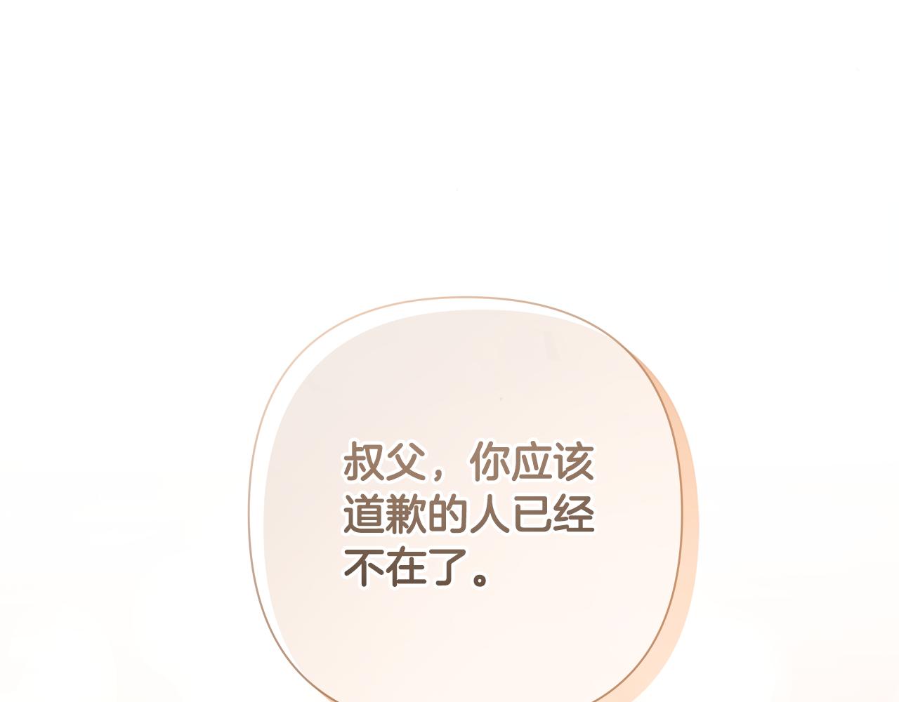 第62话 真正的可汗153