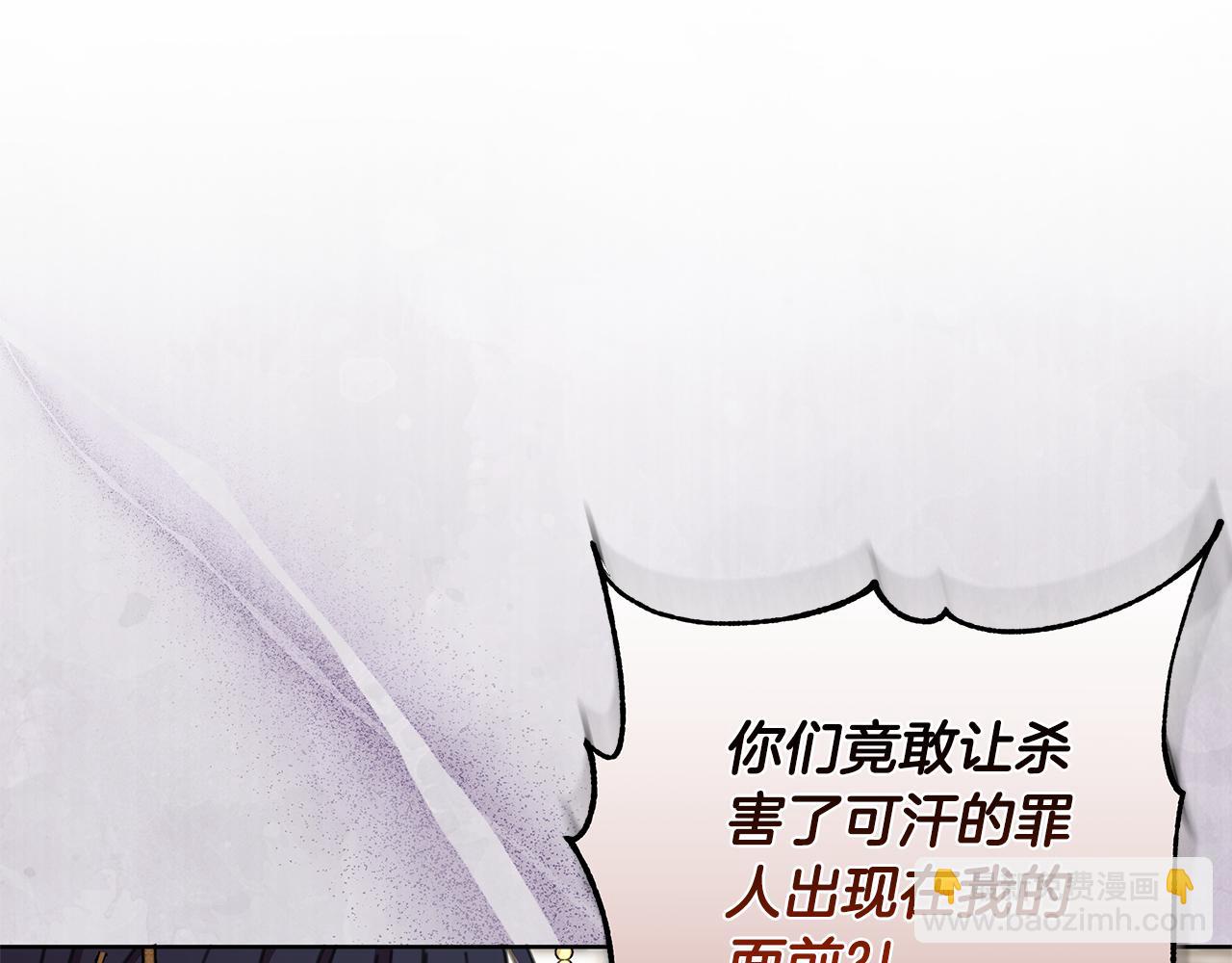 第62话 真正的可汗164