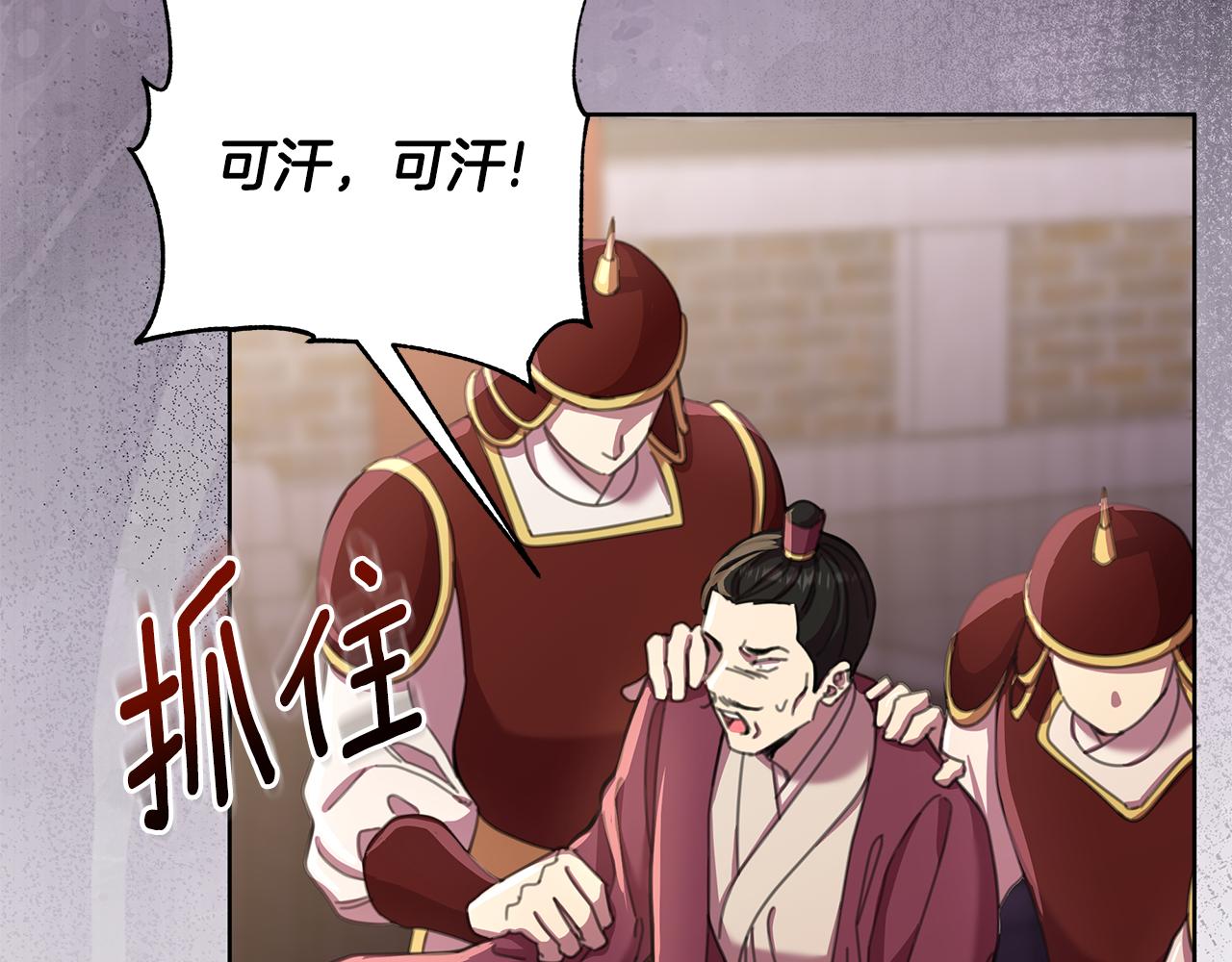 第62话 真正的可汗168