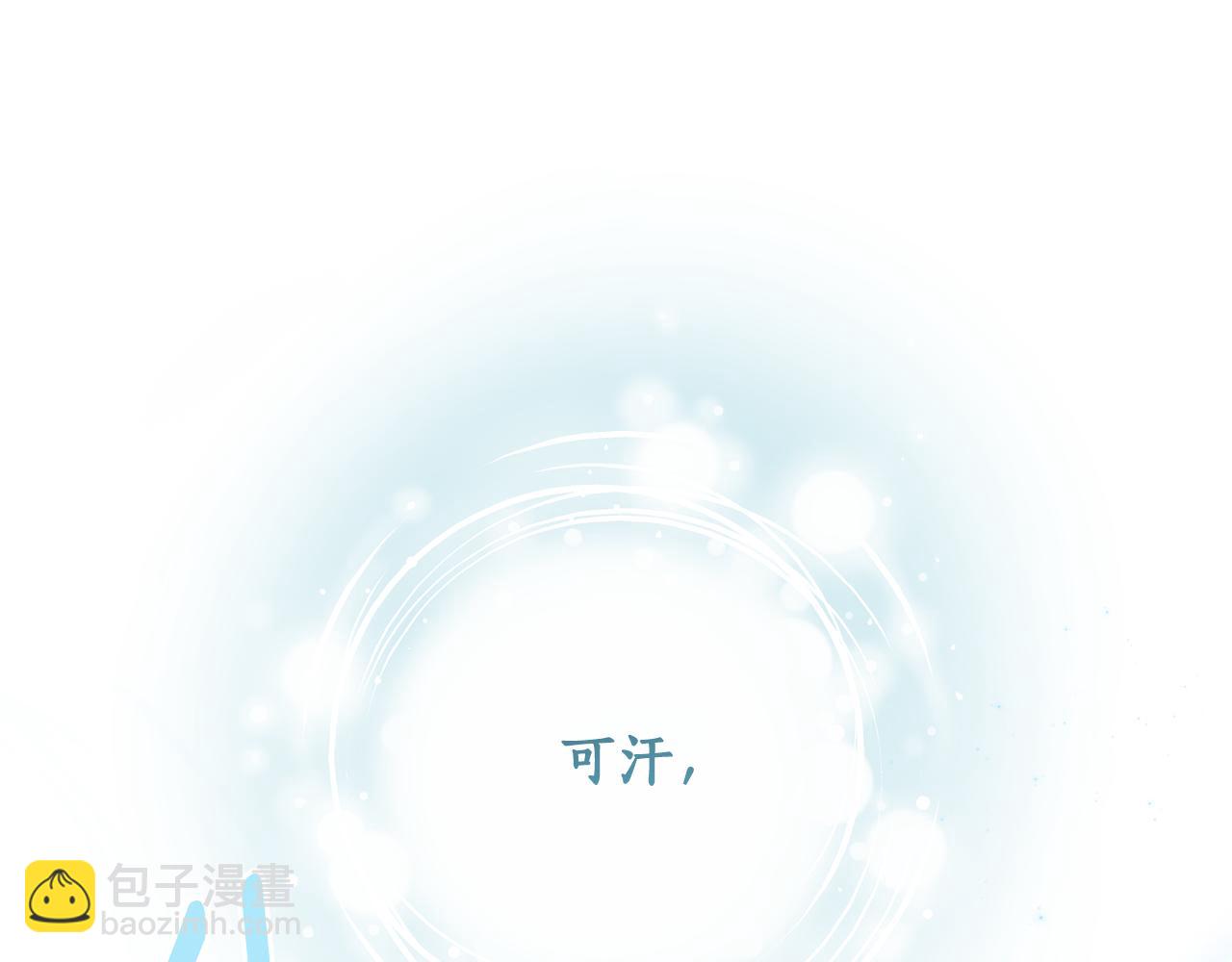 第62话 真正的可汗173