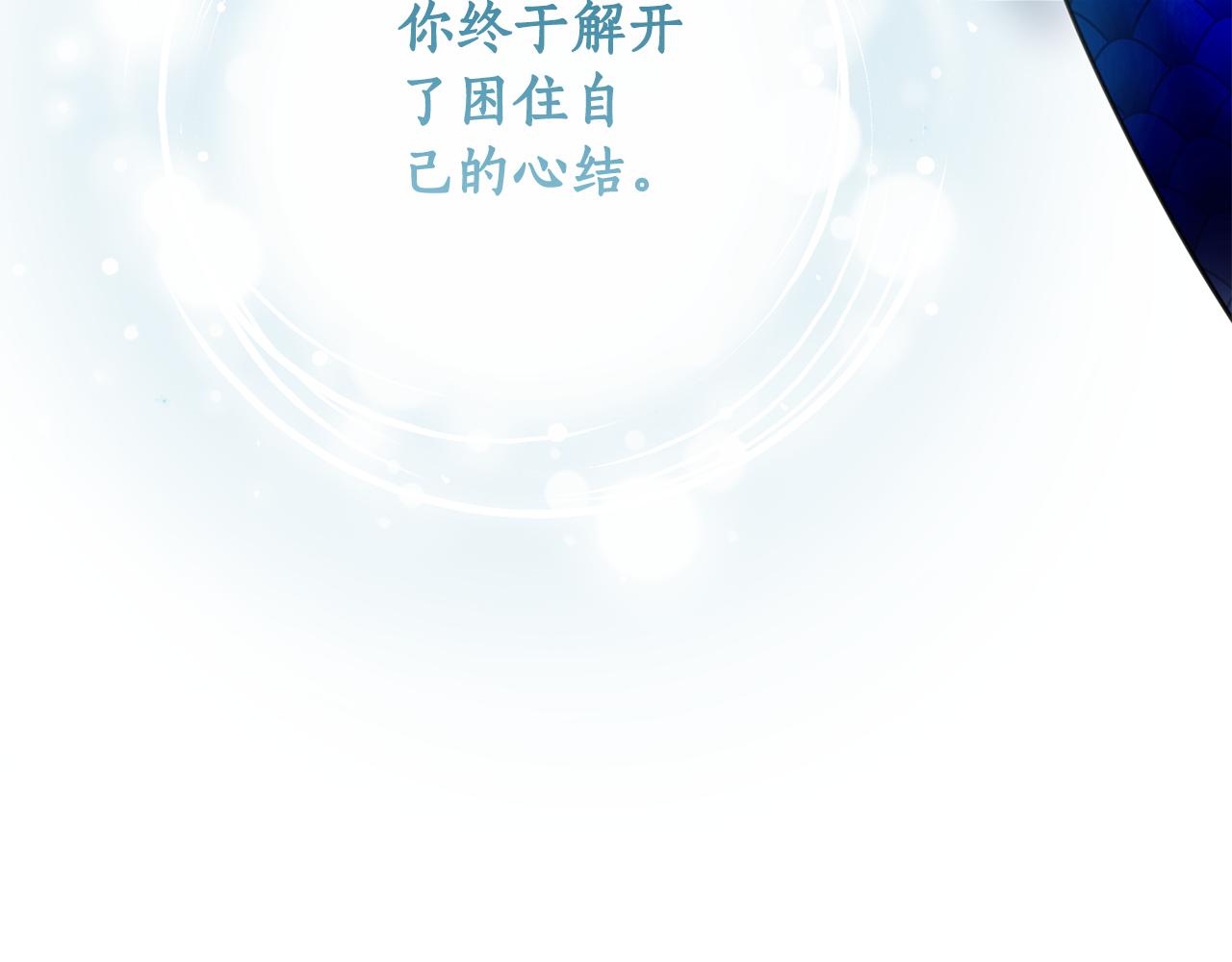 第62话 真正的可汗178
