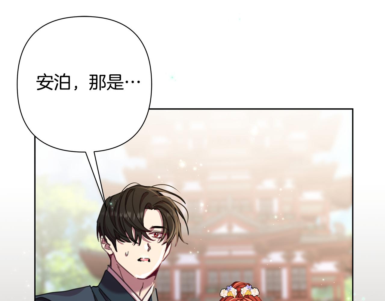 第62话 真正的可汗179