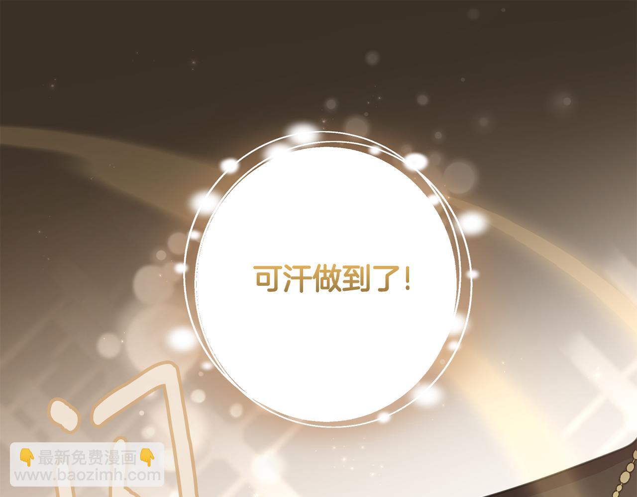 第62话 真正的可汗182