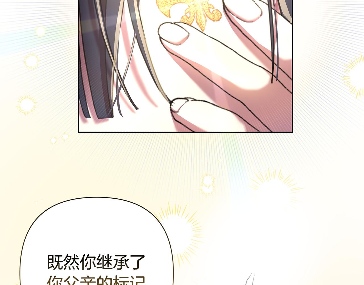 第62话 真正的可汗188