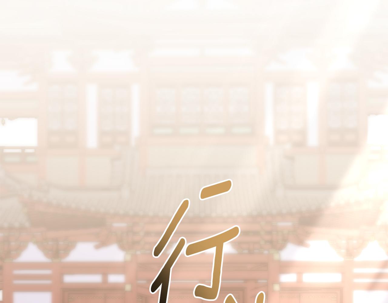 第62话 真正的可汗202