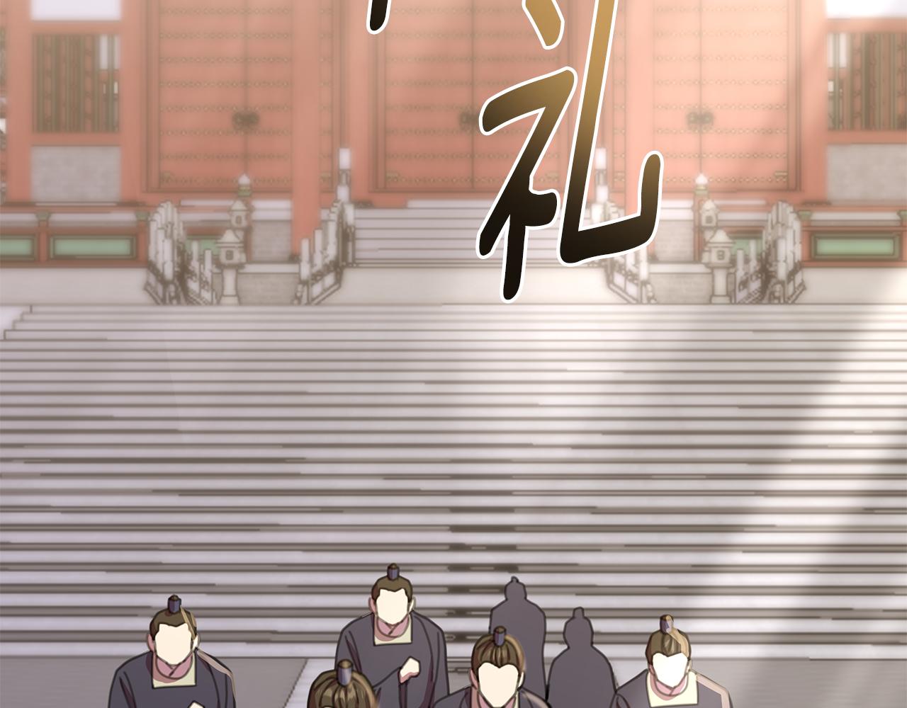 第62话 真正的可汗203