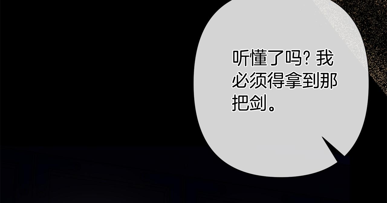 第62话 真正的可汗28