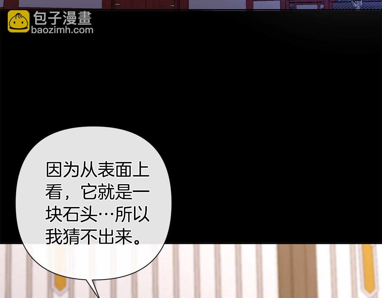 第62话 真正的可汗3