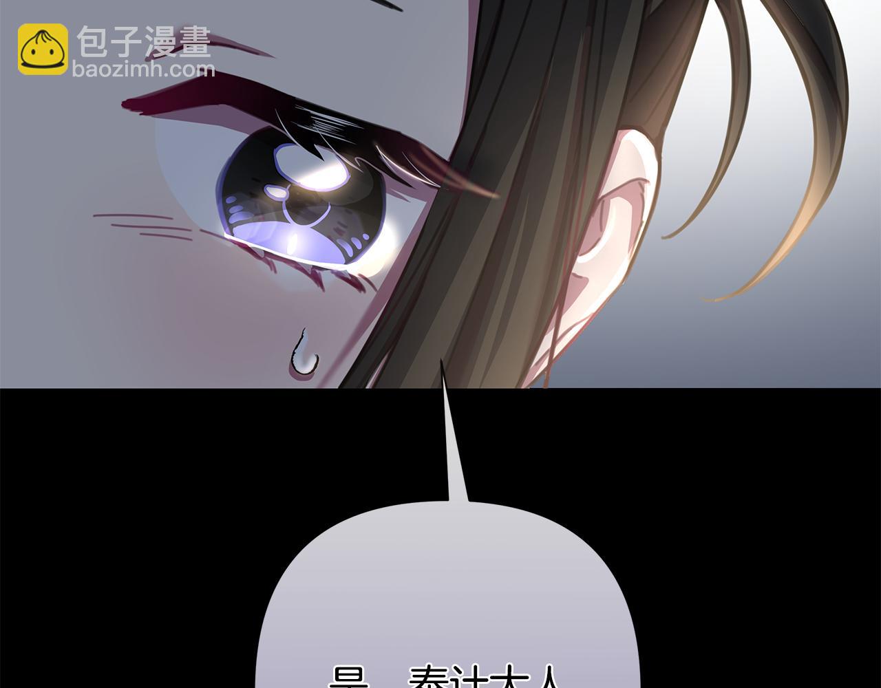 第62话 真正的可汗34