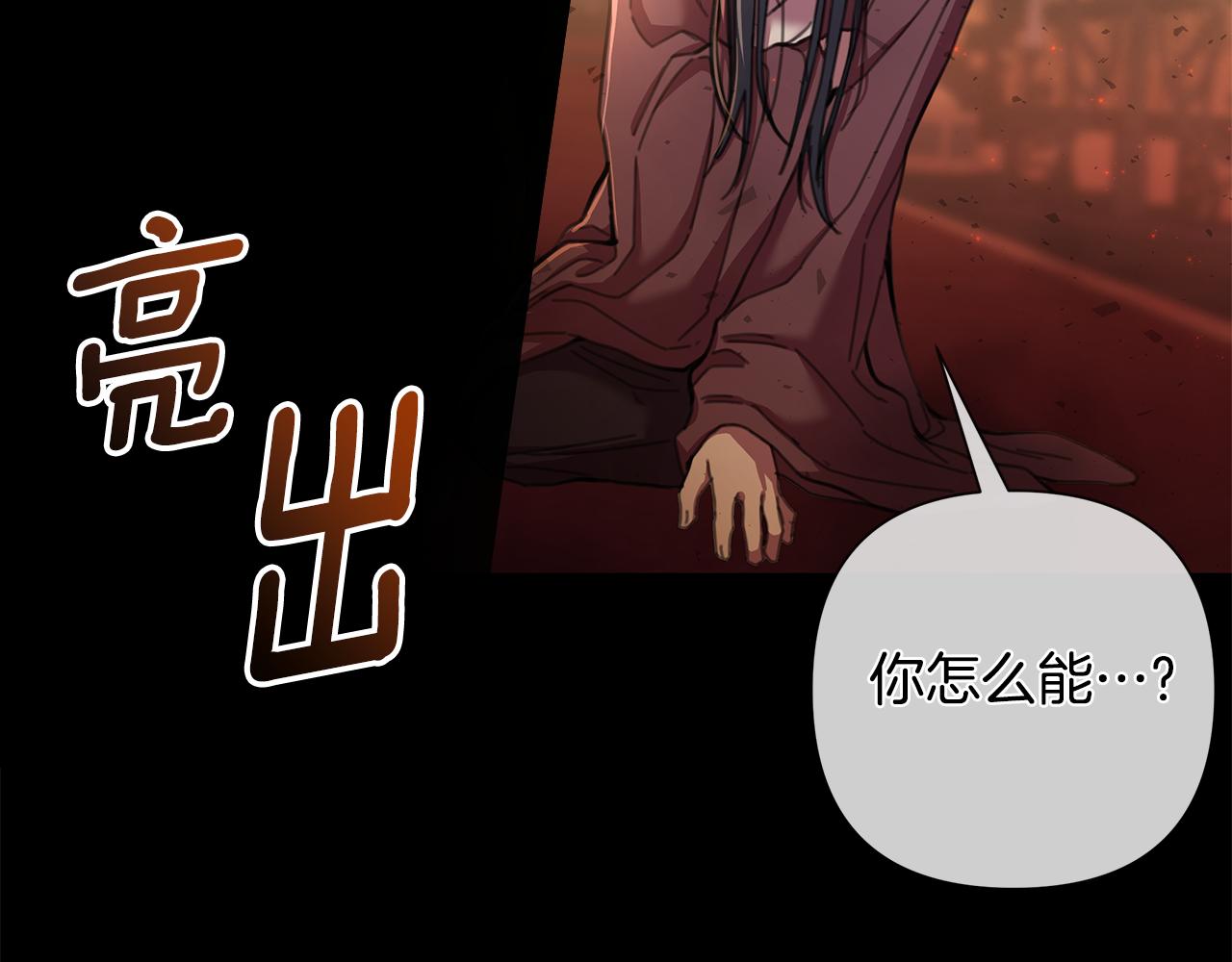 第62话 真正的可汗40