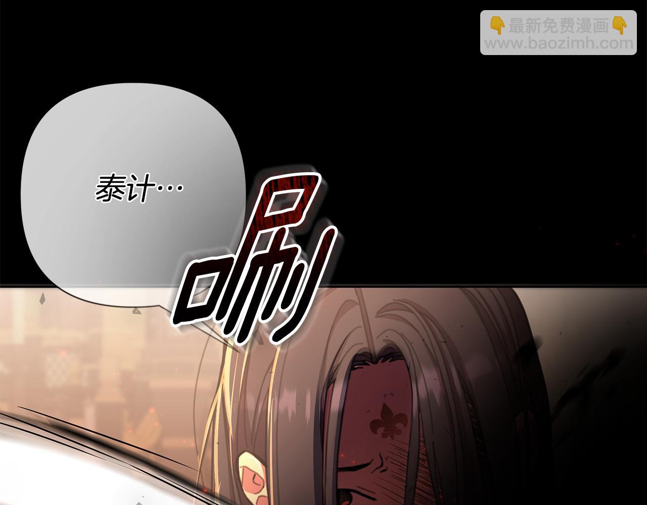 第62话 真正的可汗41