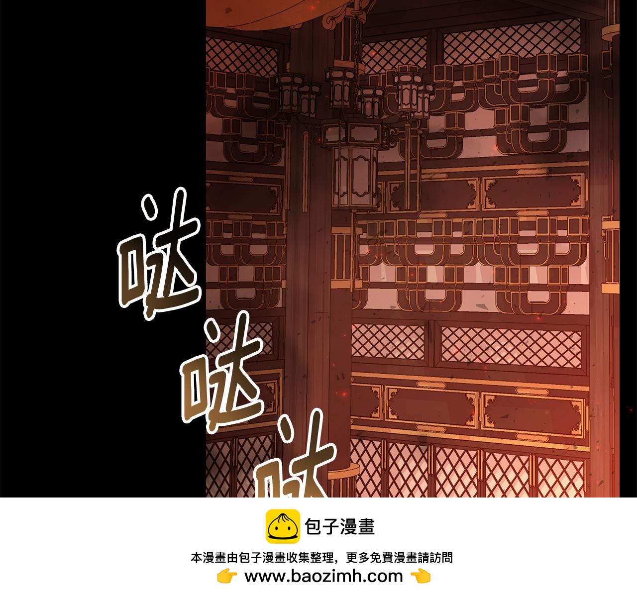 第62话 真正的可汗53
