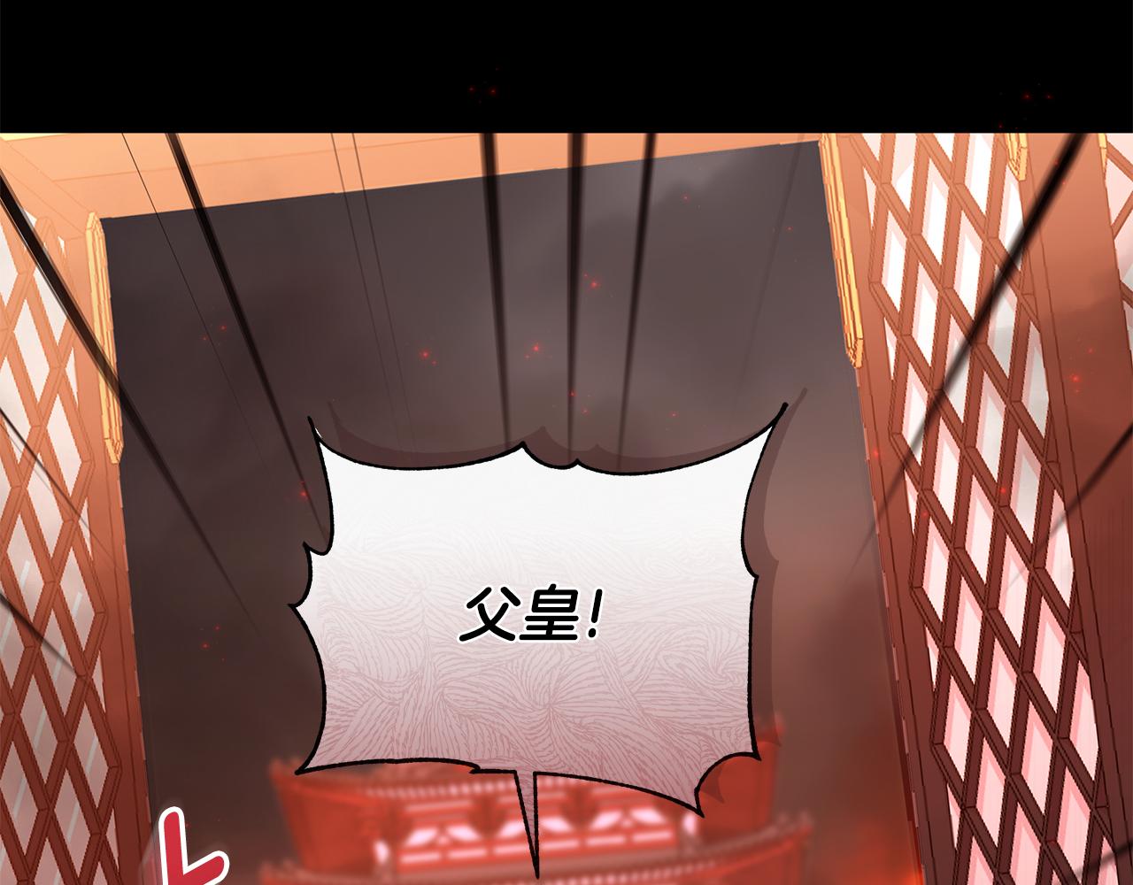 第62话 真正的可汗55