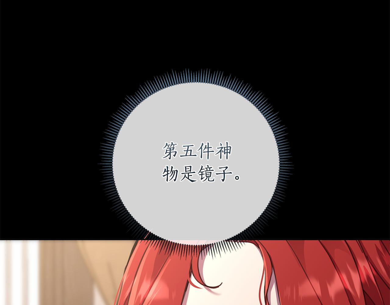 第62话 真正的可汗6