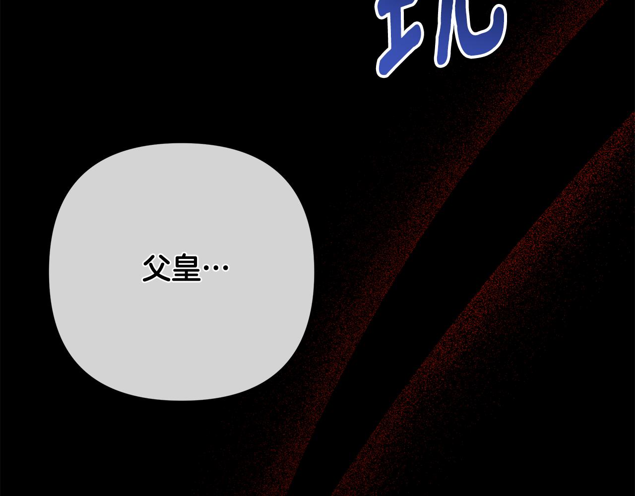 第62话 真正的可汗64