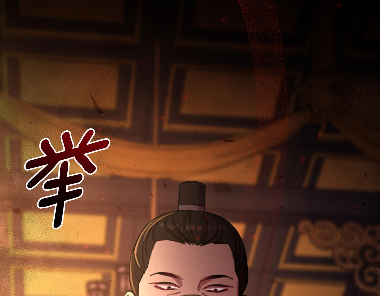 第62话 真正的可汗68