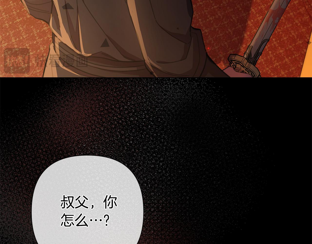 第62话 真正的可汗76