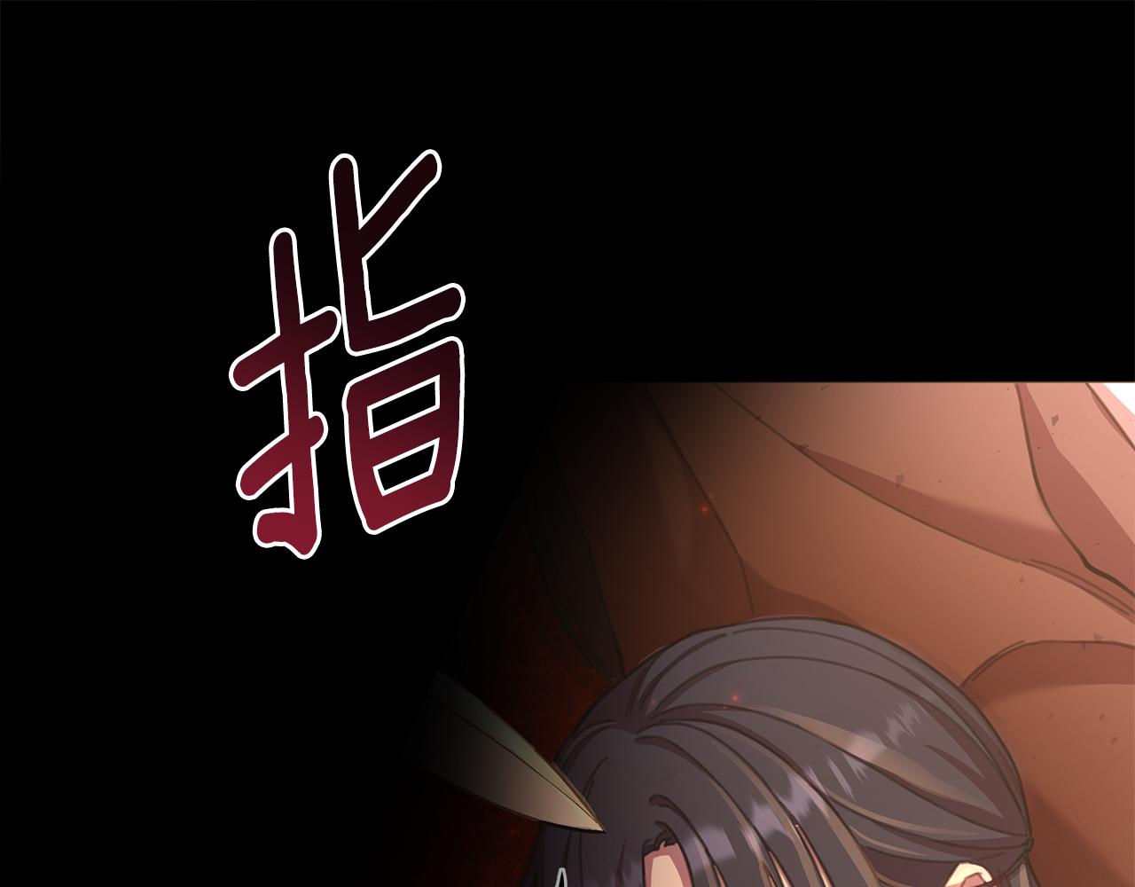 第62话 真正的可汗81