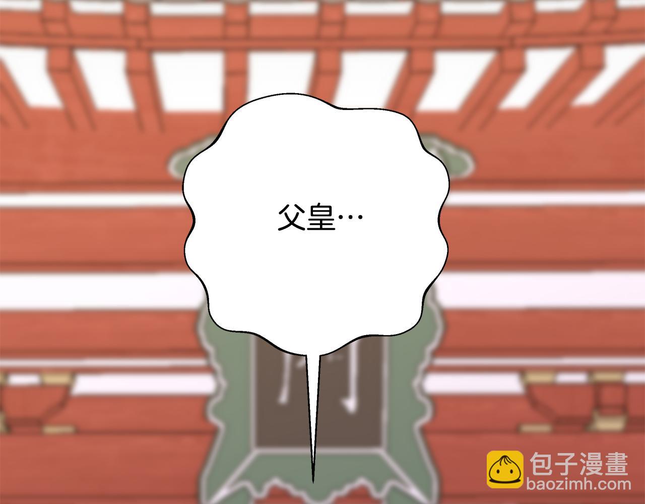 第62话 真正的可汗95