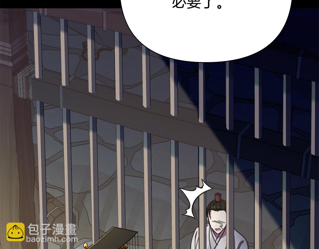 第64话 再做约定10
